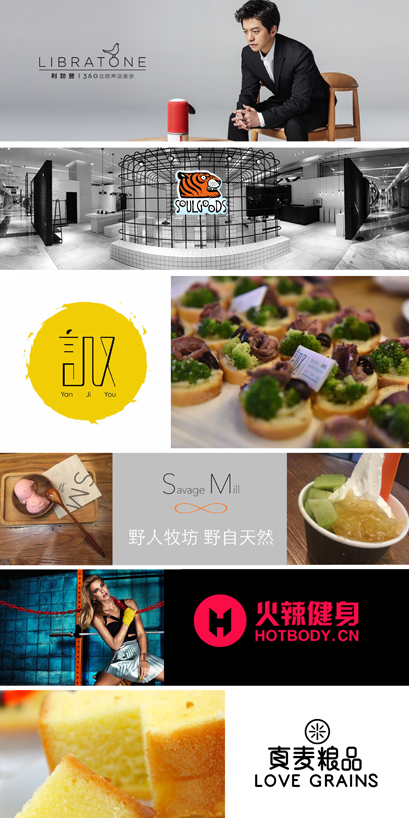 日系茶饮品牌调研案例